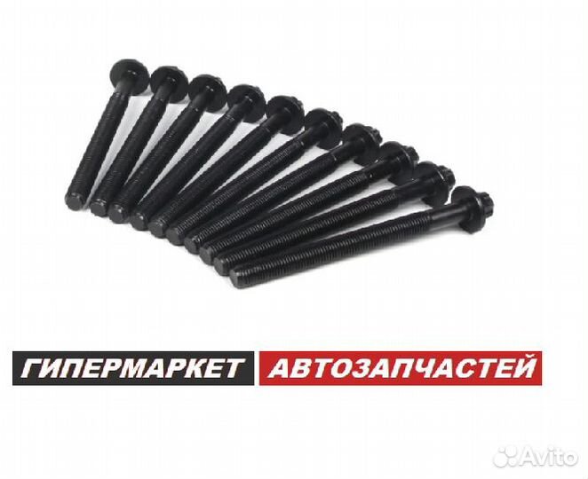 Болты гбц Chevrolet lanos Spark