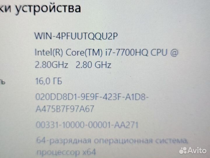 Мощнейший игровой i7,1060-6gb,ips (гарантия)