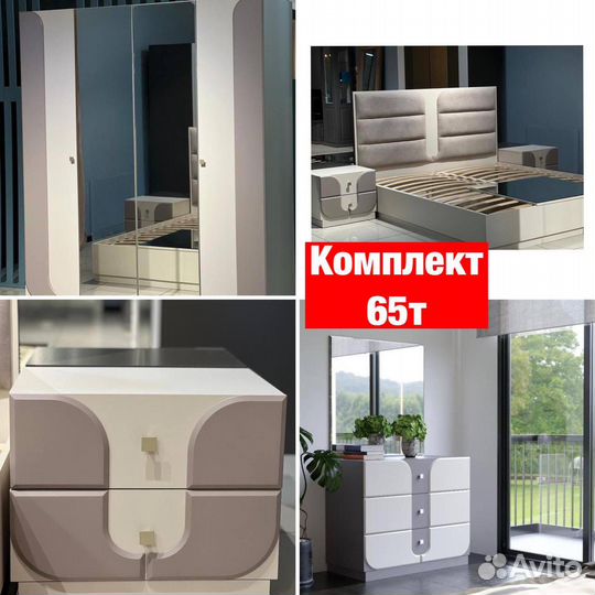 Спальня Спальный гарнитур 