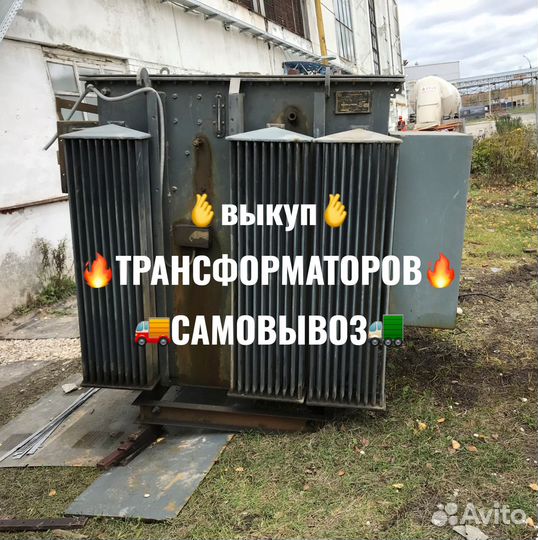 Трансформатор тм-1000 б/у арт-3653