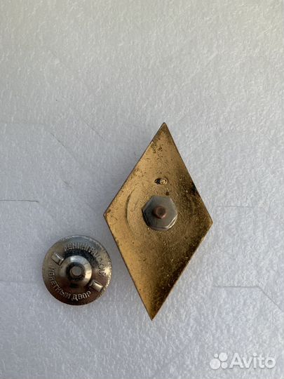 Знак лучший изобретатель черной металлургии