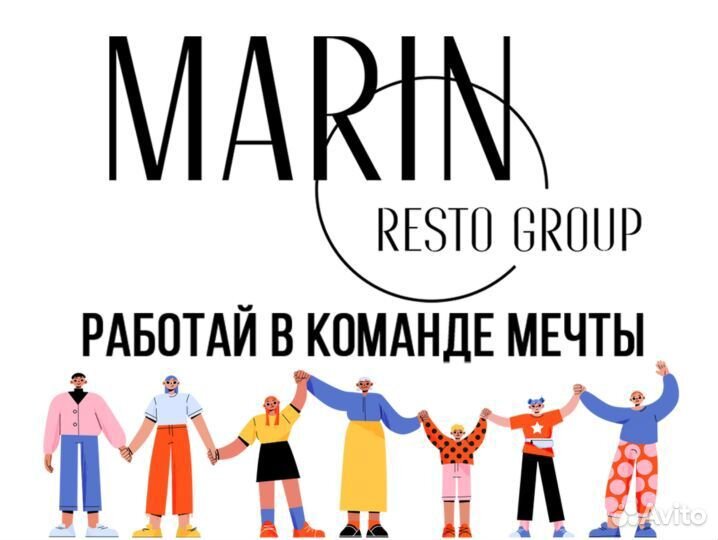 Официант (на Камчатку)