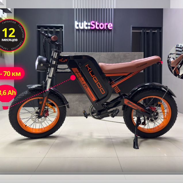Kugoo V6 (Свежая поставка)