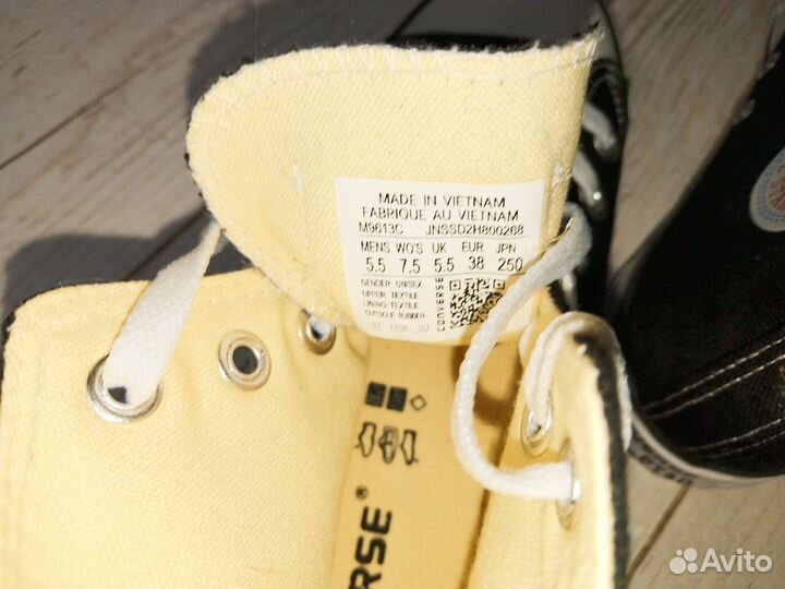 Кеды (новые)