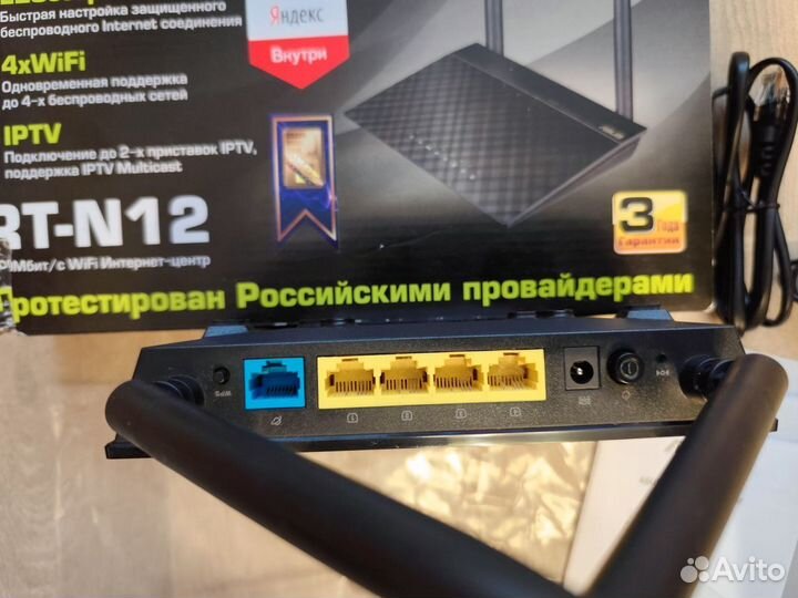Wifi роутер