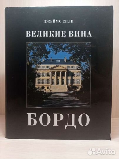 Коллекционные издания