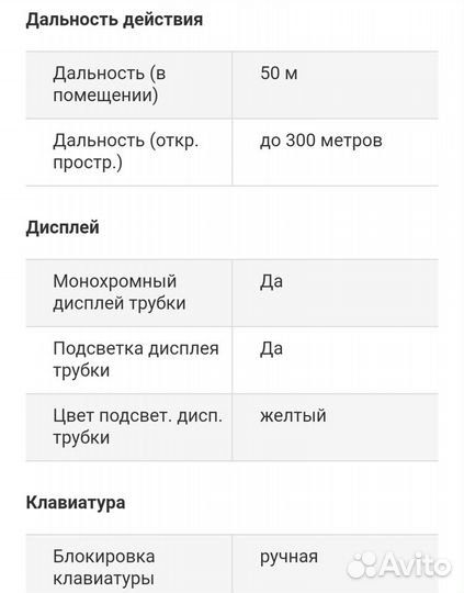 Радиотелефон Siemens Gigaset A160