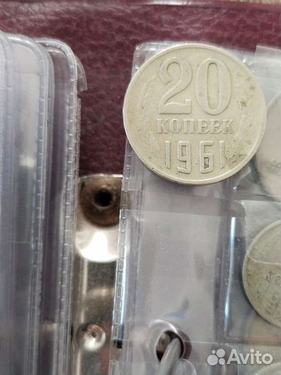 Продам монету 20 копеек 1961 г