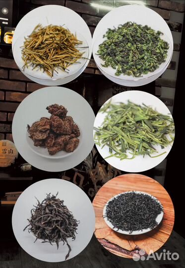 Супер Китайский чай