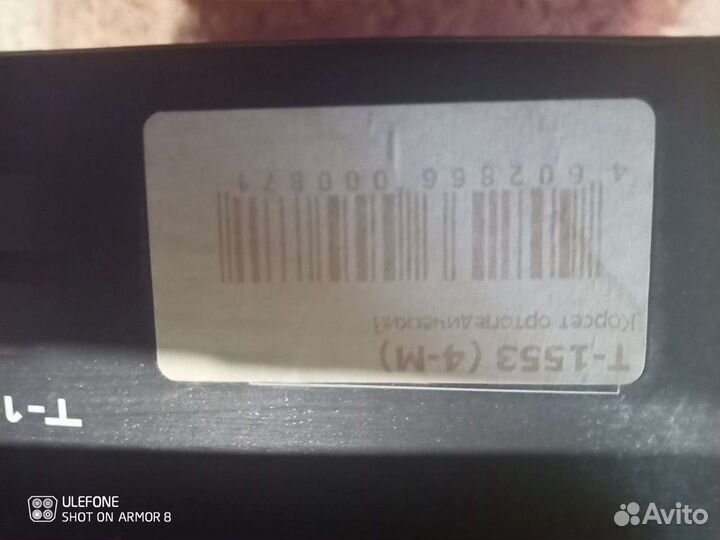 Корсет ортопедический