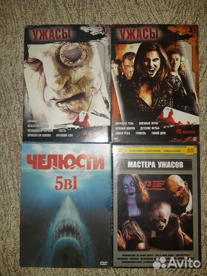 Двд диски фильмы