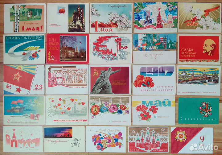 Открытки СССР