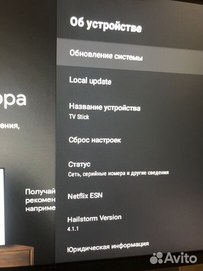 SMART tv приставка