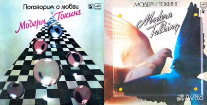 Виниловые пластинки