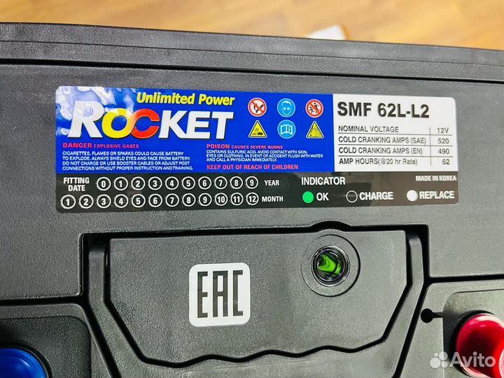 Аккумулятор на Кио Рио Оригинал Корея