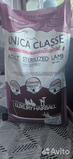 Сухой корм для стерилизованных кошек