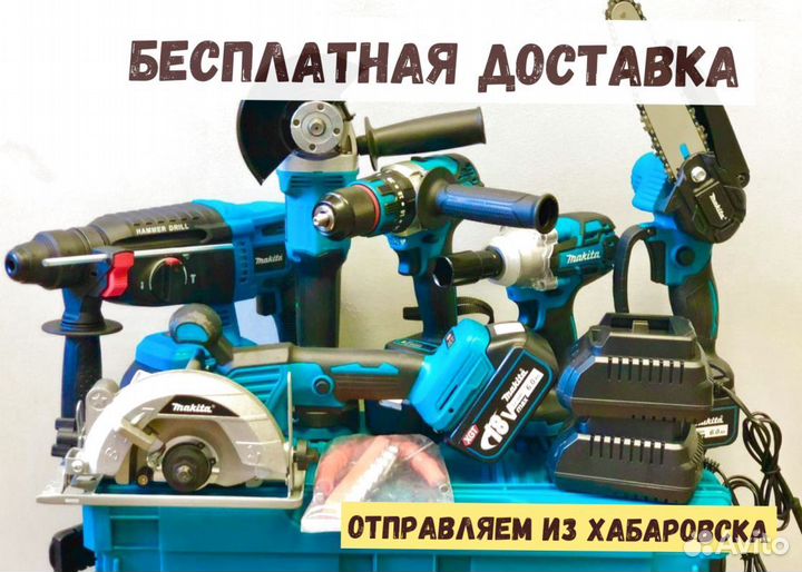 Нaбop аккумулятopнoгo инстpументa 6 в 1 makita mk1