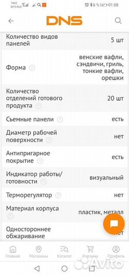 Гриль, вафли, сендвичи