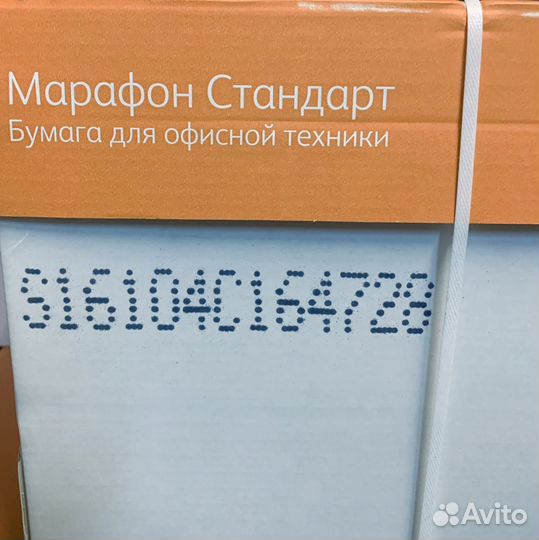 Офисная бумага a4