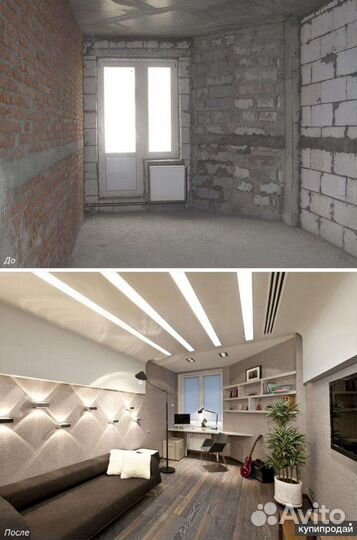 Ремонт квартир