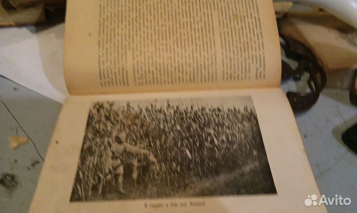 Пятьдесят лет в строю а а игнатьев 1941г