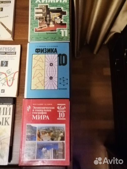 Учебники 8,9,10,11 классы