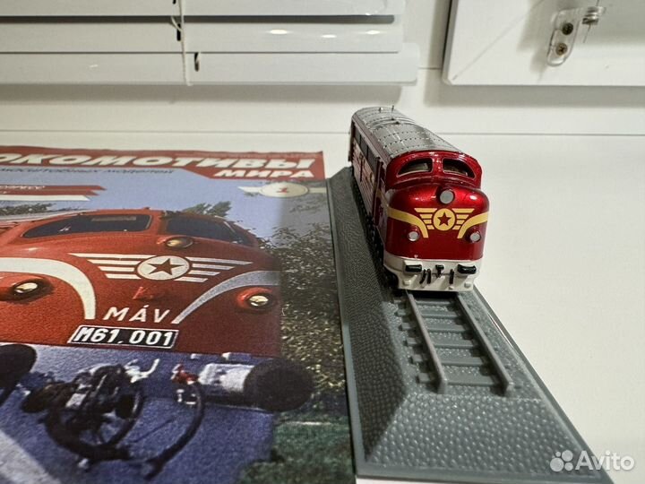 Коллекционный 