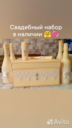 Свадебный сундук для денег