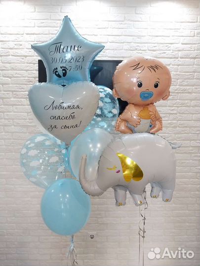 Воздушные гелиевые шары вау на выписку