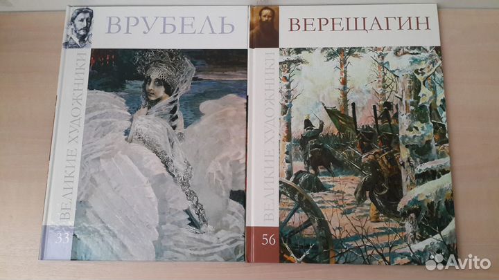 Великие художники