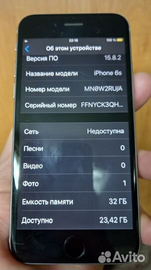 iPhone 6S, 32 ГБ