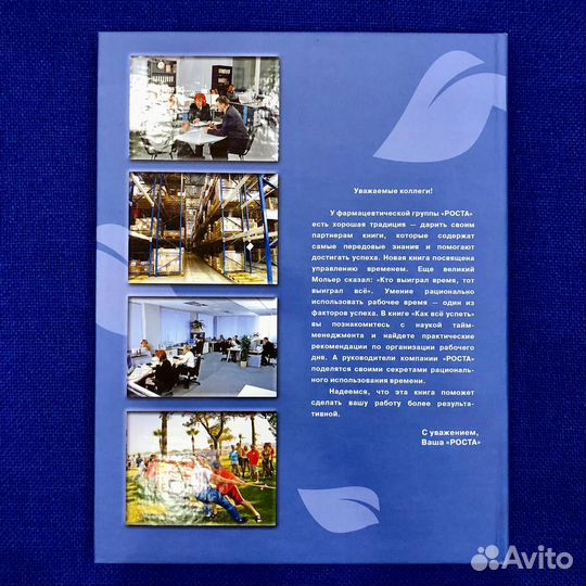 Н. М. Тельпуховская 