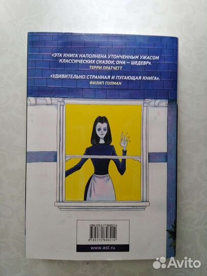 Книга для детей 