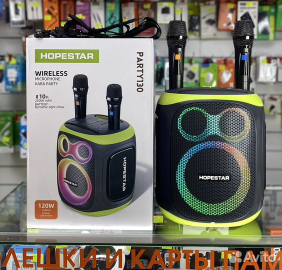 Колонка Hopestar Party 130 120Вт 2 микрофона
