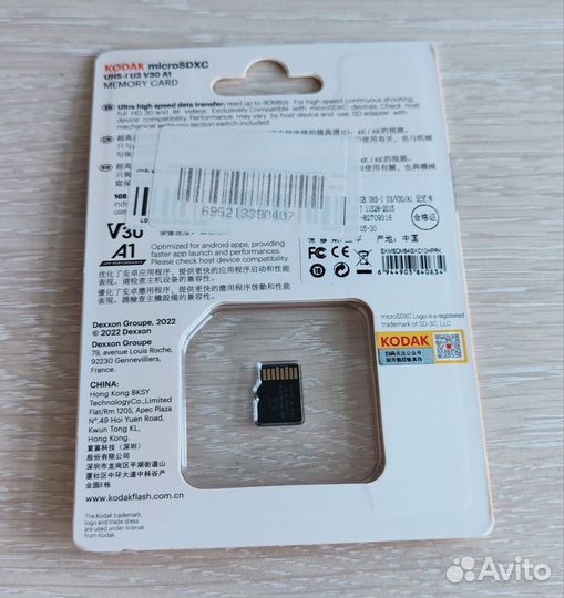 Карта памяти MicroSD Kodak, Kingston 64gb U3/V30