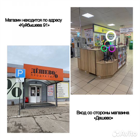 Зарядное устройство на MiBand 3