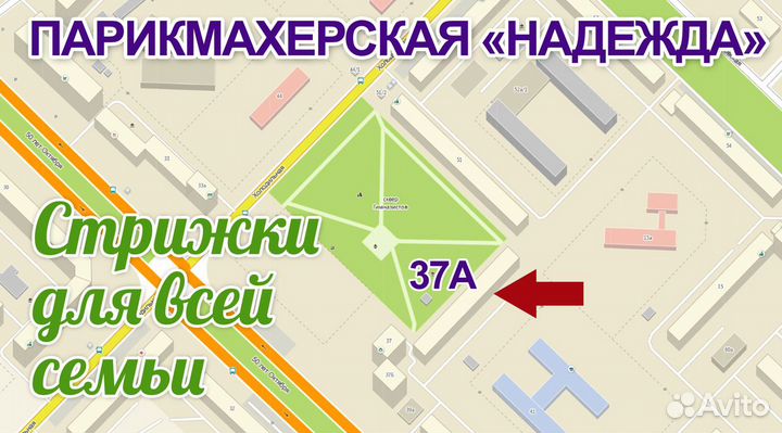 Пенсионная стрижка