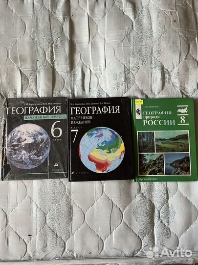 Школьные учебники