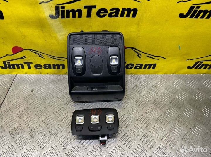 Плафон салонный Renault Arkana H4M H4MC 2022