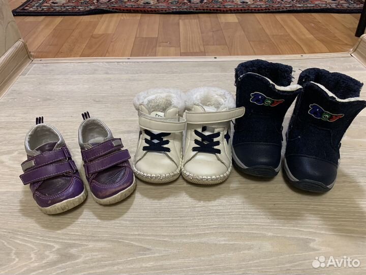 Детская обувь