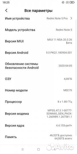 Xiaomi Redmi Note 5 Pro, 4/64 ГБ