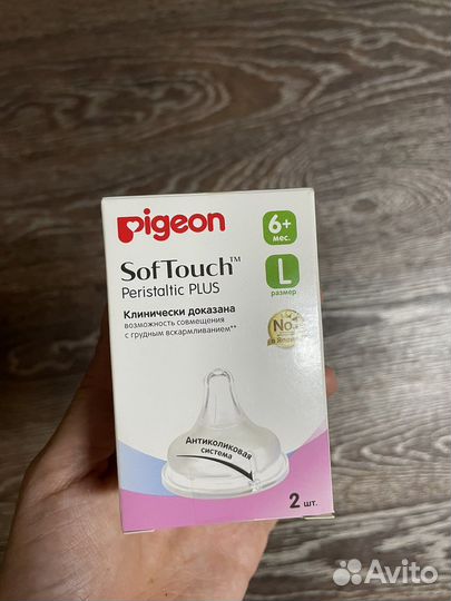 Детская бутылочка со smart соской