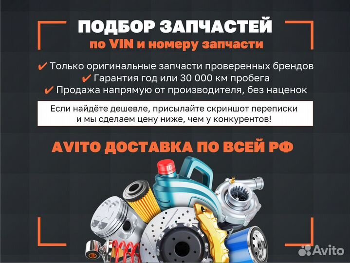 Колодки тормозные SMART Forfour