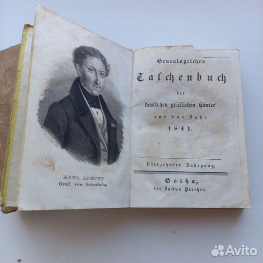 Готский альманах,2шт 1841 и 1854 г