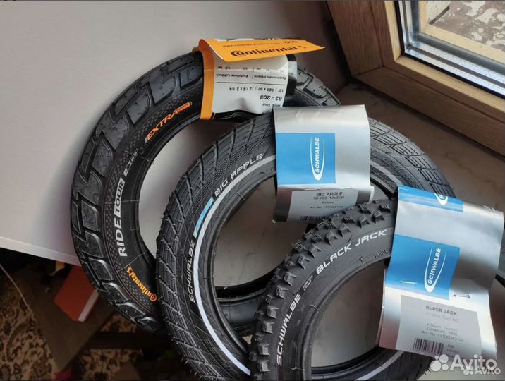 Покрышки от 12