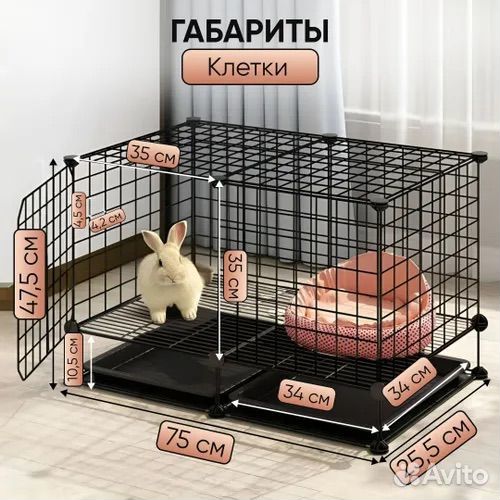 Клетка для грызунов большая новая