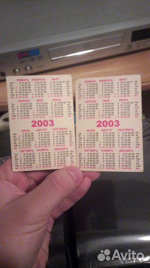 Календари Гарри Поттер