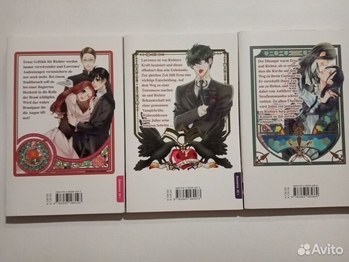 Манга Sister&Vampire /Монашка&Вампир