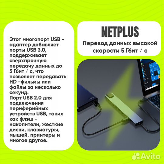 USB HUB 3.0 type-C HUB USB разветвитель 8 в 1 USB