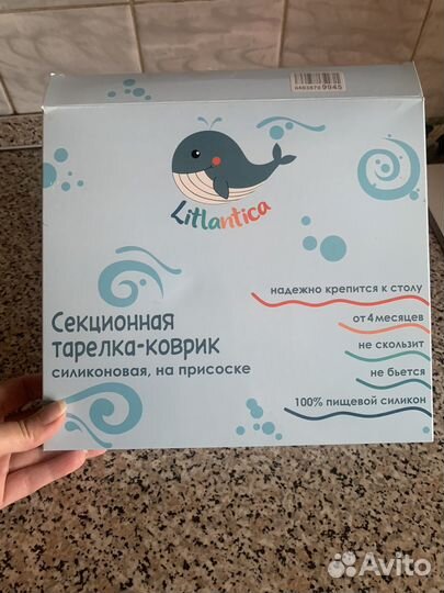 Силиконовая тарелка детская